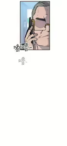 Page 638 of 偷窺俱樂部 - preview thumbnail