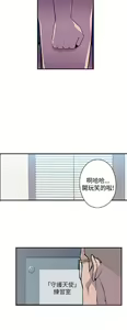 Page 645 of 偷窺俱樂部 - preview thumbnail