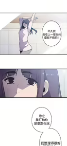 Page 646 of 偷窺俱樂部 - preview thumbnail