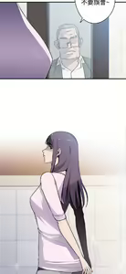 Page 647 of 偷窺俱樂部 - preview thumbnail