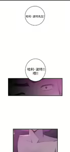 Page 650 of 偷窺俱樂部 - preview thumbnail