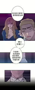 Page 652 of 偷窺俱樂部 - preview thumbnail