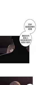 Page 663 of 偷窺俱樂部 - preview thumbnail