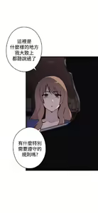 Page 666 of 偷窺俱樂部 - preview thumbnail
