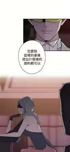 Page 667 of 偷窺俱樂部 - preview thumbnail