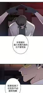 Page 669 of 偷窺俱樂部 - preview thumbnail
