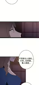 Page 670 of 偷窺俱樂部 - preview thumbnail