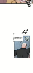 Page 67 of 偷窺俱樂部 - preview thumbnail