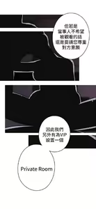 Page 672 of 偷窺俱樂部 - preview thumbnail