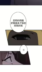 Page 674 of 偷窺俱樂部 - preview thumbnail