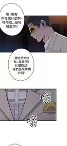 Page 675 of 偷窺俱樂部 - preview thumbnail