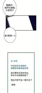 Page 676 of 偷窺俱樂部 - preview thumbnail