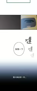 Page 677 of 偷窺俱樂部 - preview thumbnail