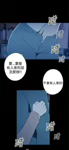 Page 679 of 偷窺俱樂部 - preview thumbnail