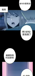 Page 682 of 偷窺俱樂部 - preview thumbnail