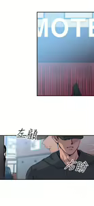 Page 69 of 偷窺俱樂部 - preview thumbnail