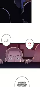 Page 697 of 偷窺俱樂部 - preview thumbnail
