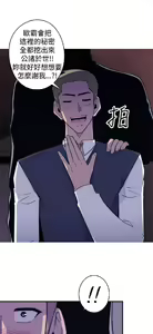 Page 699 of 偷窺俱樂部 - preview thumbnail