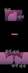 Page 7 of 偷窺俱樂部 - preview thumbnail