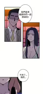 Page 702 of 偷窺俱樂部 - preview thumbnail