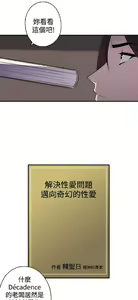 Page 709 of 偷窺俱樂部 - preview thumbnail
