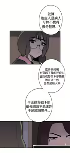 Page 711 of 偷窺俱樂部 - preview thumbnail