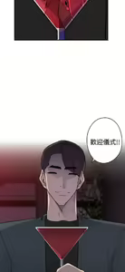 Page 717 of 偷窺俱樂部 - preview thumbnail