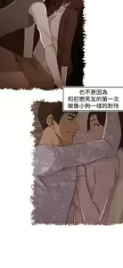 Page 73 of 偷窺俱樂部 - preview thumbnail