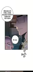 Page 735 of 偷窺俱樂部 - preview thumbnail