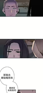 Page 736 of 偷窺俱樂部 - preview thumbnail