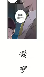 Page 737 of 偷窺俱樂部 - preview thumbnail