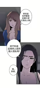 Page 738 of 偷窺俱樂部 - preview thumbnail