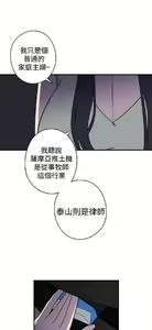 Page 739 of 偷窺俱樂部 - preview thumbnail