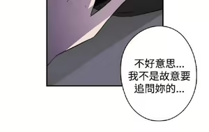 Page 740 of 偷窺俱樂部 - preview thumbnail