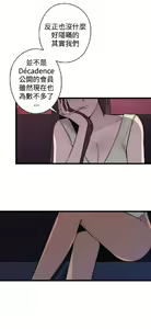 Page 741 of 偷窺俱樂部 - preview thumbnail