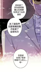Page 743 of 偷窺俱樂部 - preview thumbnail