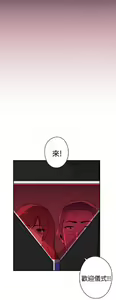 Page 749 of 偷窺俱樂部 - preview thumbnail