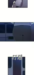 Page 757 of 偷窺俱樂部 - preview thumbnail