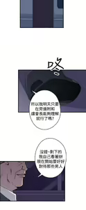 Page 758 of 偷窺俱樂部 - preview thumbnail