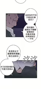 Page 760 of 偷窺俱樂部 - preview thumbnail