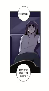 Page 761 of 偷窺俱樂部 - preview thumbnail