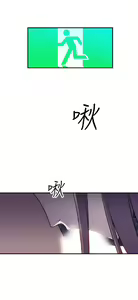 Page 767 of 偷窺俱樂部 - preview thumbnail