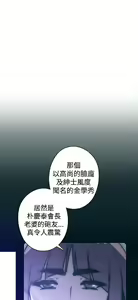 Page 772 of 偷窺俱樂部 - preview thumbnail