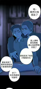 Page 777 of 偷窺俱樂部 - preview thumbnail