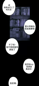 Page 778 of 偷窺俱樂部 - preview thumbnail