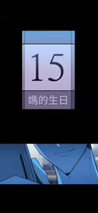 Page 780 of 偷窺俱樂部 - preview thumbnail
