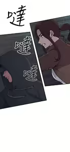 Page 78 of 偷窺俱樂部 - preview thumbnail