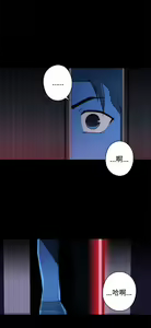 Page 783 of 偷窺俱樂部 - preview thumbnail