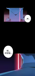 Page 784 of 偷窺俱樂部 - preview thumbnail