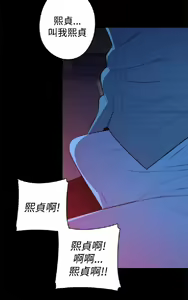Page 788 of 偷窺俱樂部 - preview thumbnail